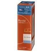 ヨドバシ.com - Rerise Rerise Rerise(リライズ) 白髪用髪色サーバー