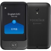 ヨドバシ.com - ソースネクスト SOURCENEXT 携帯型通訳デバイス ピンク