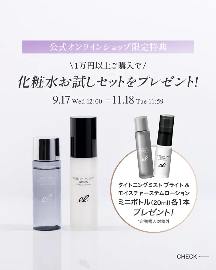 BELLEQUAGE MIRACLE ESSENCE 30ml 2本セット BELLEQUAGE MIRACLE