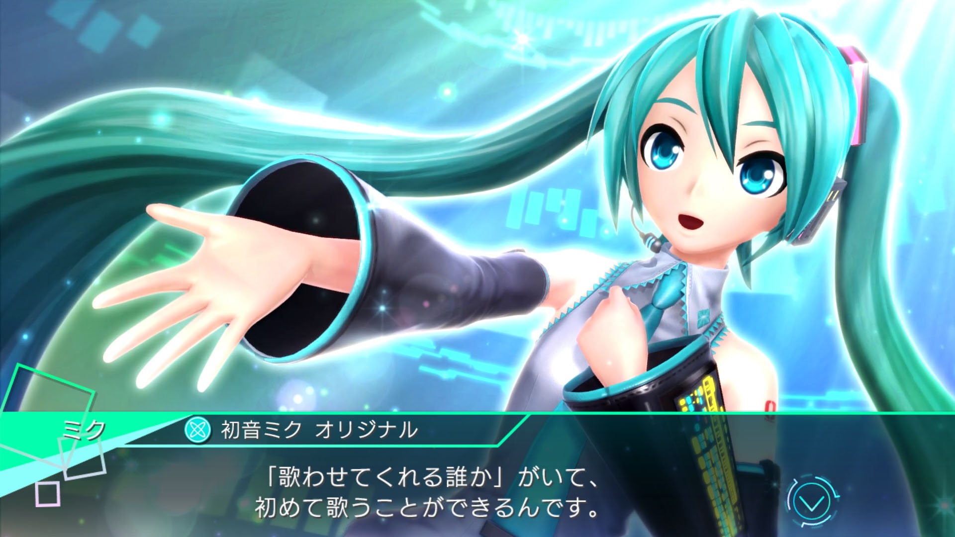 初音未來 -Project DIVA- X HD (日文版)