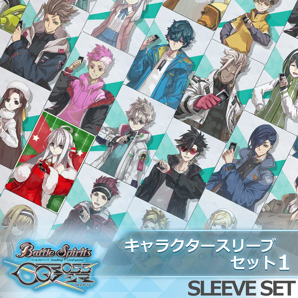 キャラクター 』スリーブセット1