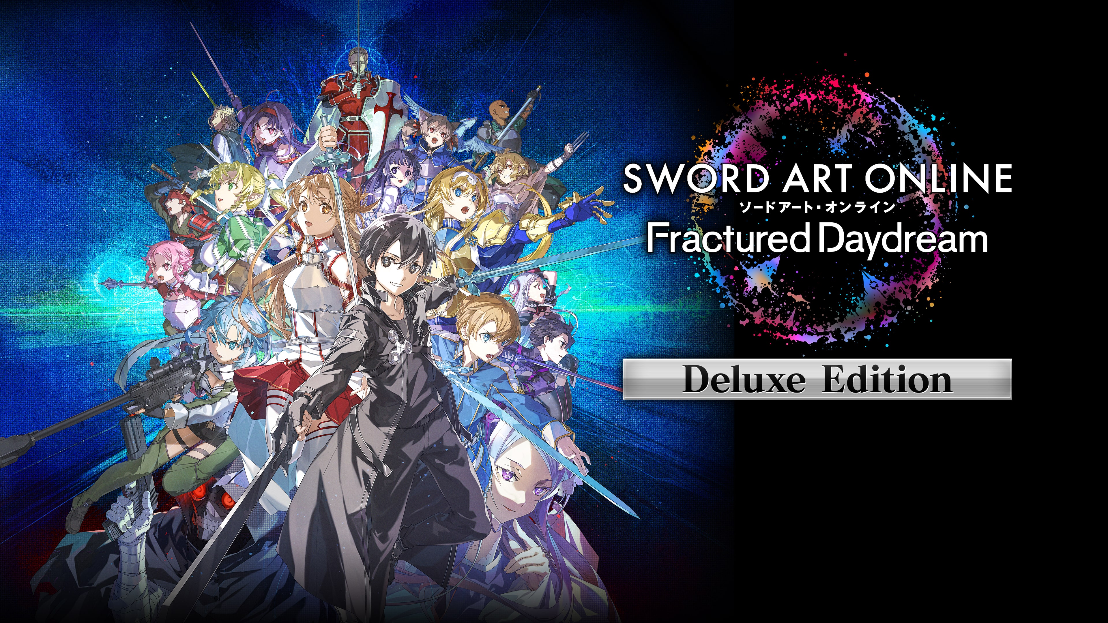 ソードアート・オンライン フラクチュアード デイドリーム | ゲーム