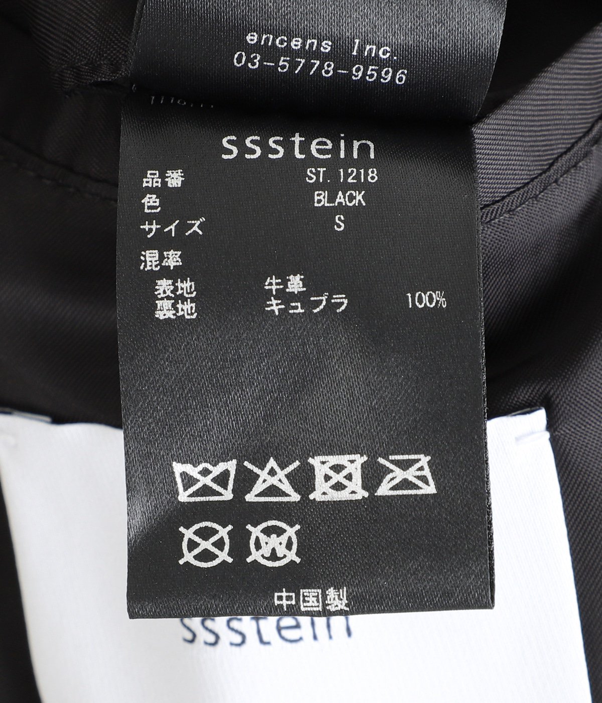 COW SUEDE CAR JACKET | ssstein(シュタイン) / アウター レザー