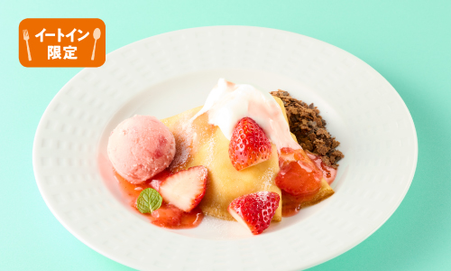 クーポン一覧 | ココウェブ ココスウェブ会員サービス