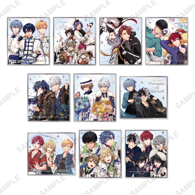 トレーディングクリア色紙「WIZARDS STYLE」第一弾 | 魔法使いの約束