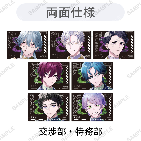 アクリルスタンド 「Aporia Fashion Collection -GALAXY GLINT-」恩田