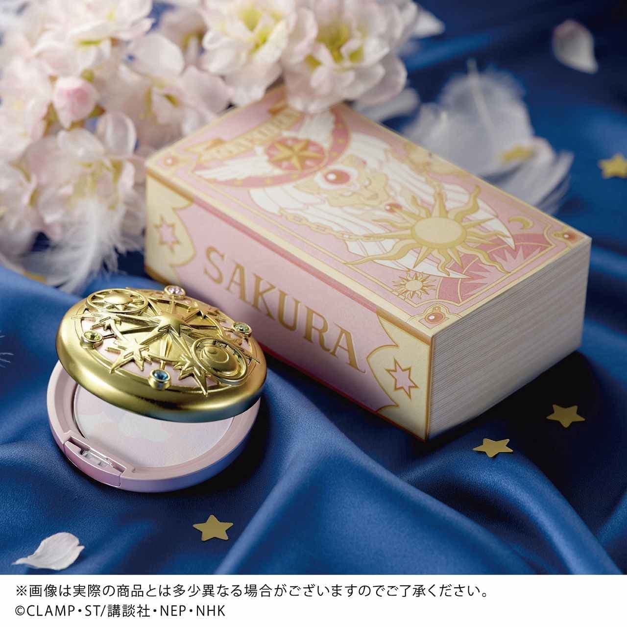 カードキャプターさくら 魔法陣フェイスパウダー」が可愛い！4色