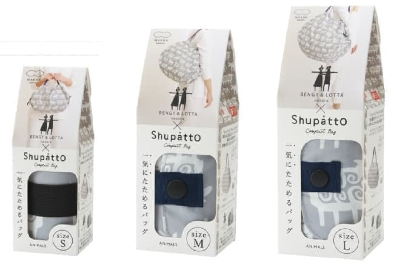 北欧デザインが素敵♪ エコバッグ「シュパット」と「ベングト＆ロッタ