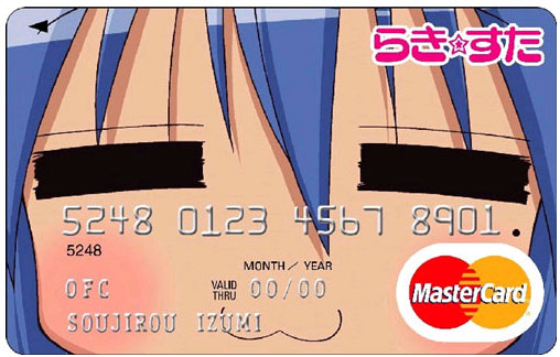 らき☆すた」デザインのクレジットカードを発行――オリコ - ITmedia