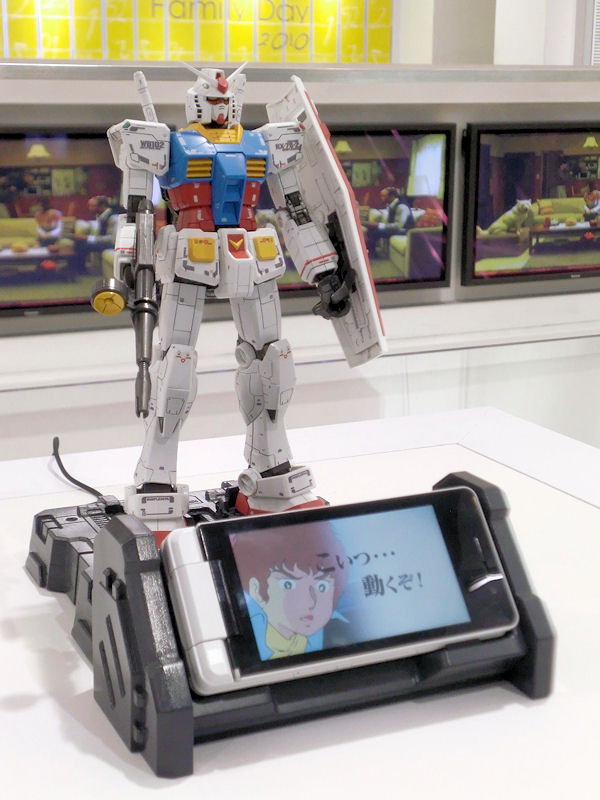 ガンプラケータイ”がソフトバンク表参道で展示中 - ITmedia Mobile