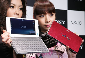 超小型「VAIO type P」は「Netbookではない」 ソニーの狙いは（1/2