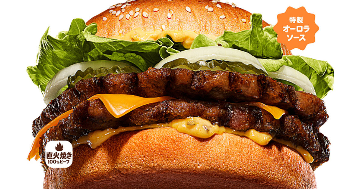 バーガーキングがまたやらかした なぜマクドナルドを“イジる”のか