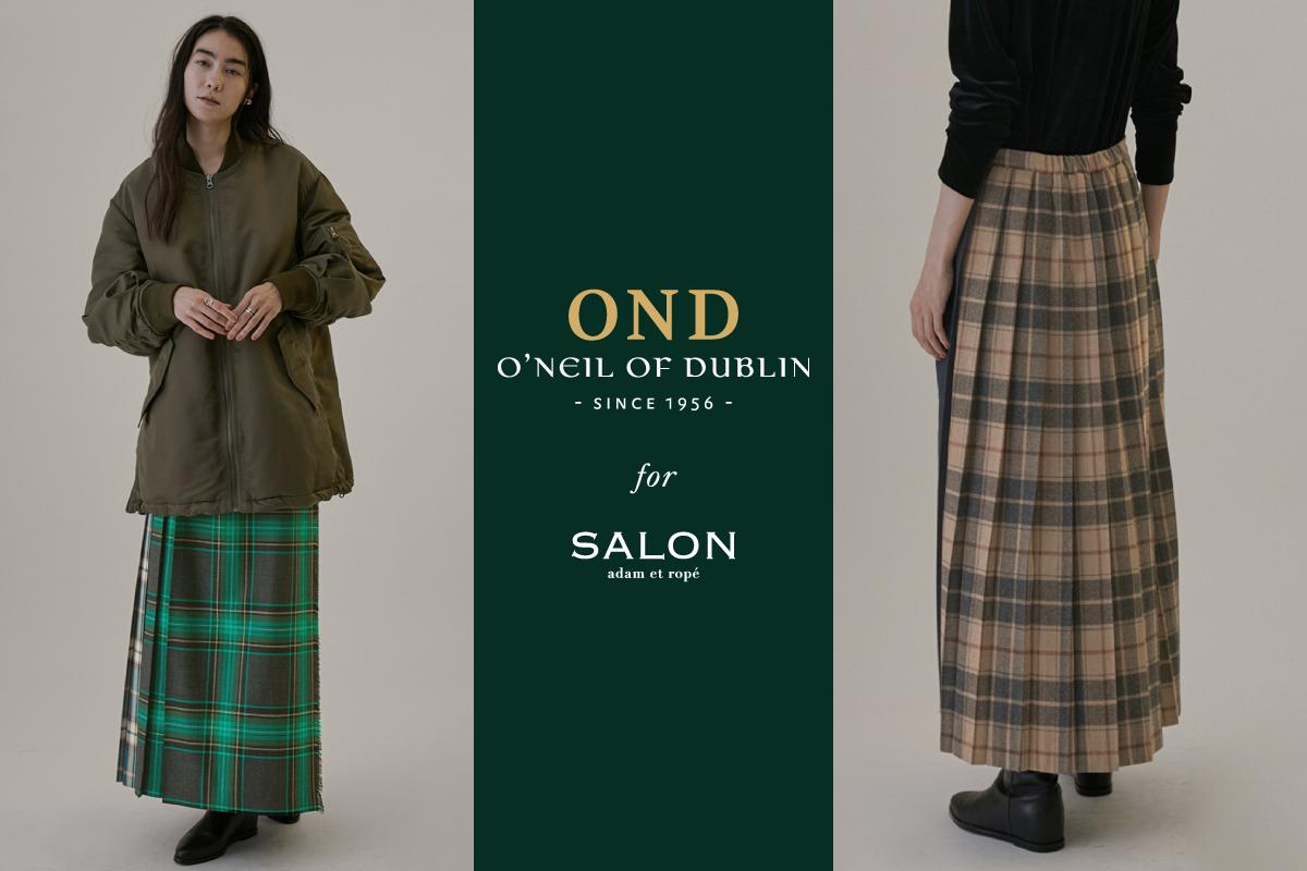O'NEIL of DUBLIN for SALON】昨年好評の別注チェックスカートが
