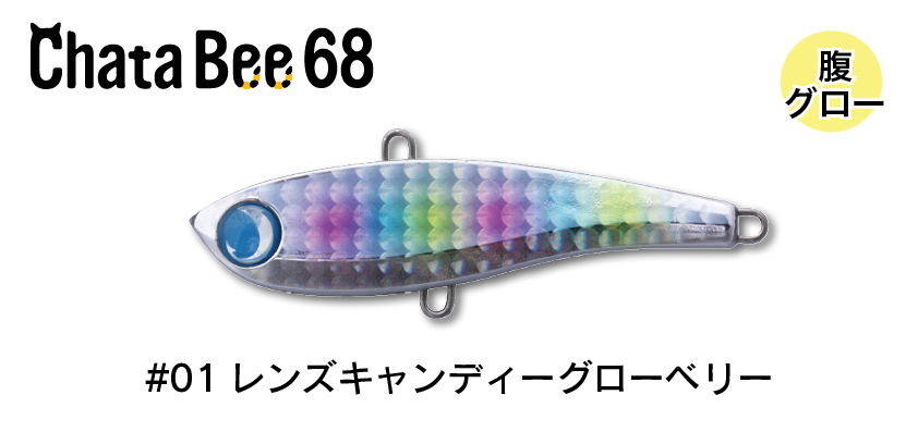 チャタビー68 - JUMPRIZE 公式サイト