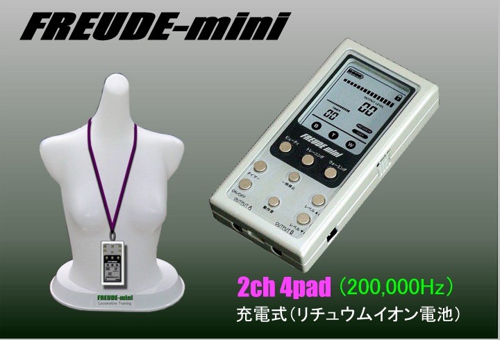 TOP PAGE - 複合高周波を研究開発するテクノリード