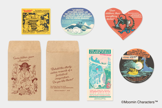 トラベラーズノート 限定セット MOOMIN パパの思い出 - TRAVELER'S