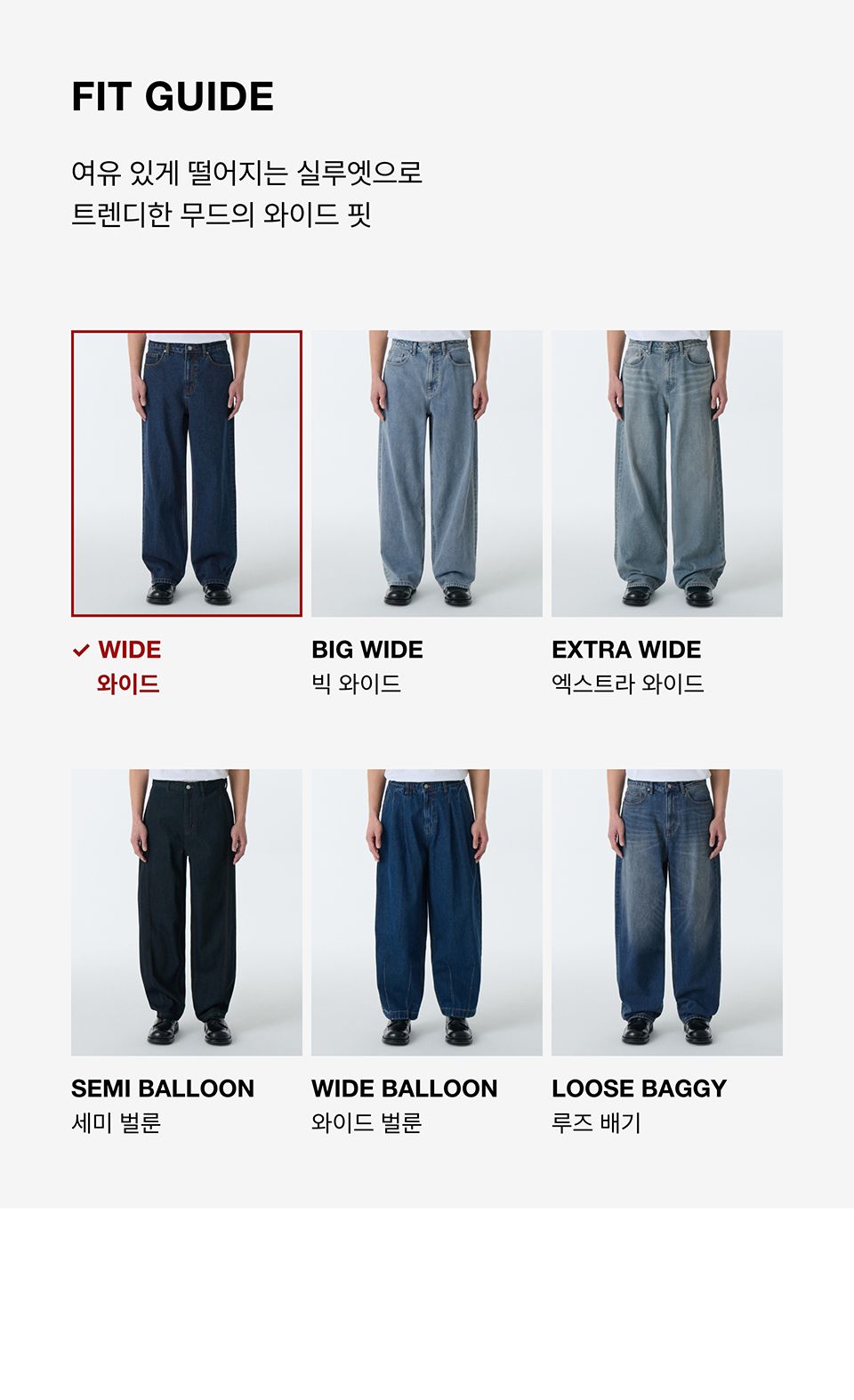 MUSINSA | MUSINSA STANDARD Two-Tuck Wide Denim Pants [Cream]