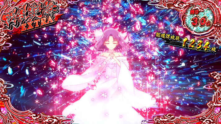 閃乱カグラ2 スマスロ】閃乱艶舞EX（極）