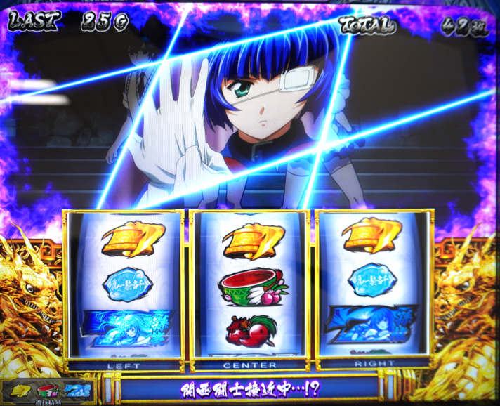 スマスロ真・一騎当千】AT「一騎当千ラッシュ」