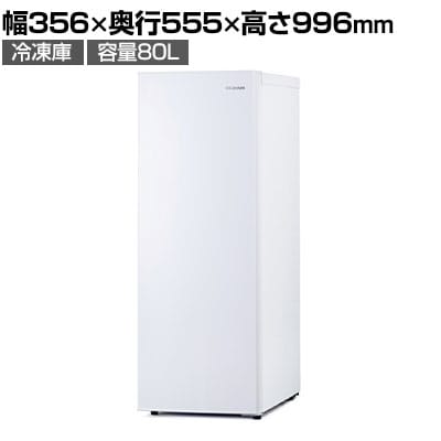 送料無料】 冷凍庫 引き出し型 80L 幅356mm 右開き 耐熱トップテーブル