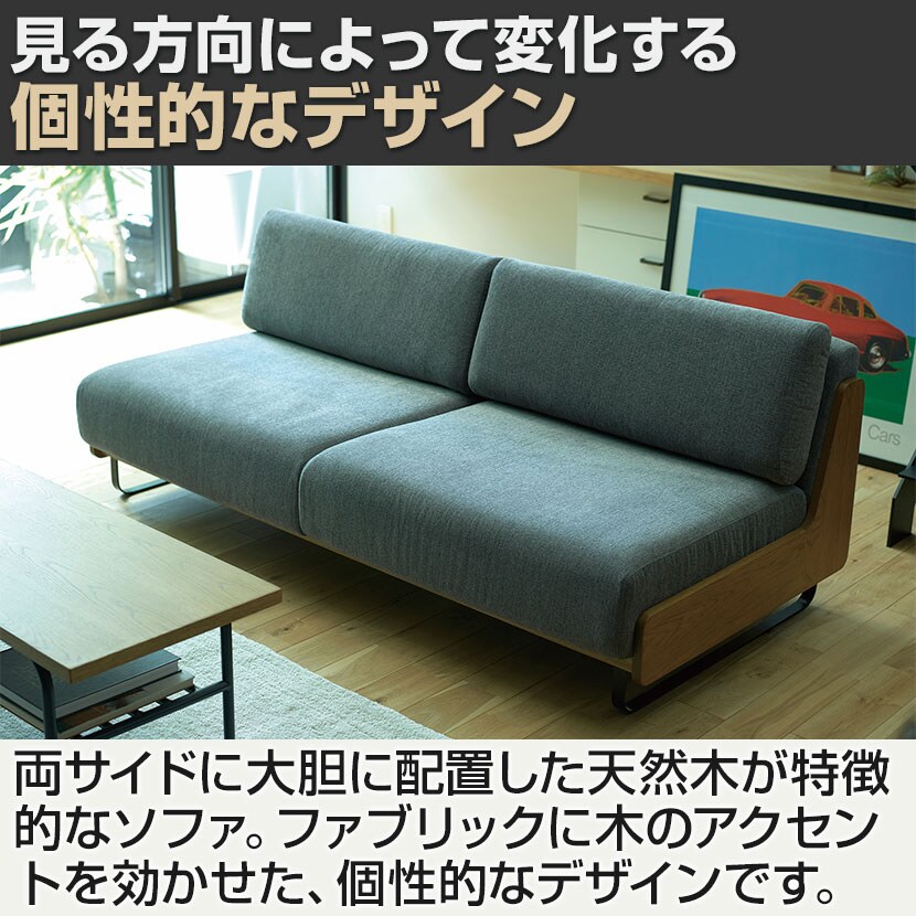送料無料】 ADRS(アドレス) コニー ソファ ワイド 2人掛け 背