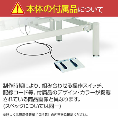 送料無料】 高田ベッド トレーニング 運動療法台 電動チルトSタイプ TB