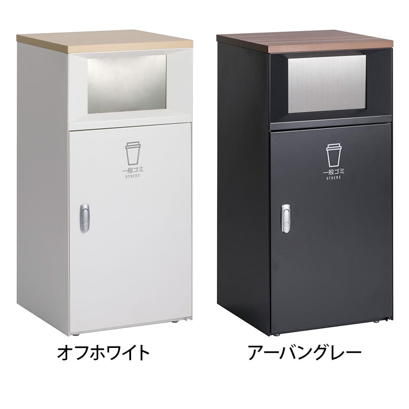 送料無料】 テラモト トラッシュボックスFT 一般ゴミ用 ゴミ箱 67L