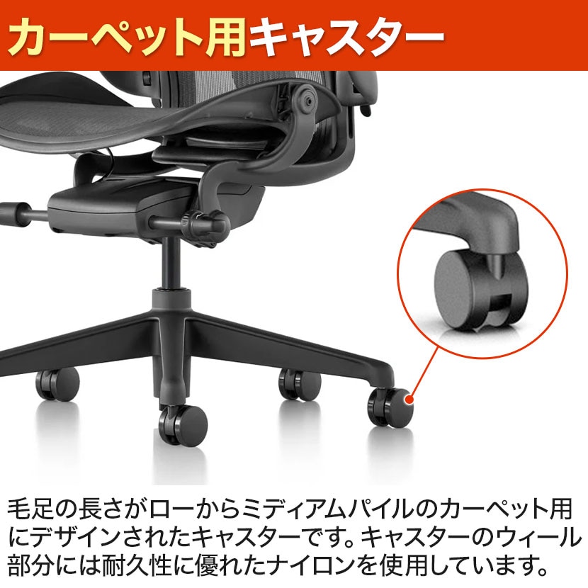 送料無料】 アーロンチェアリマスタード (Aeron Chair Remastered) B