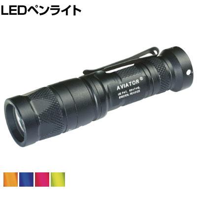 送料無料】 SUREFIRE シュアファイア AVIATOR AVIATORの通販