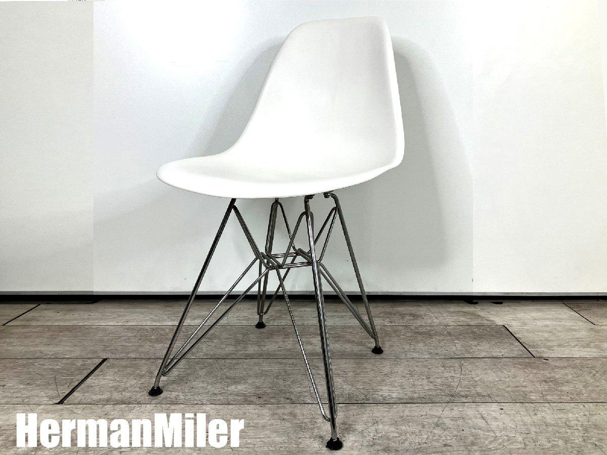 中古】イームズシェル Herman Miller/ハーマンミラー チェアその他