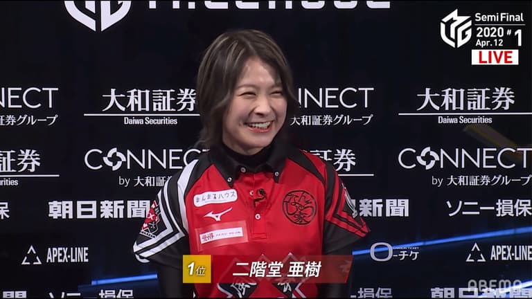 Mリーグ - 2020-21 - 【4/12(月) 第1試合】勝利者インタビュー 二階堂