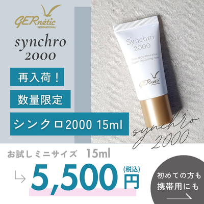 SAKURAYA FOR ME オンラインショップ