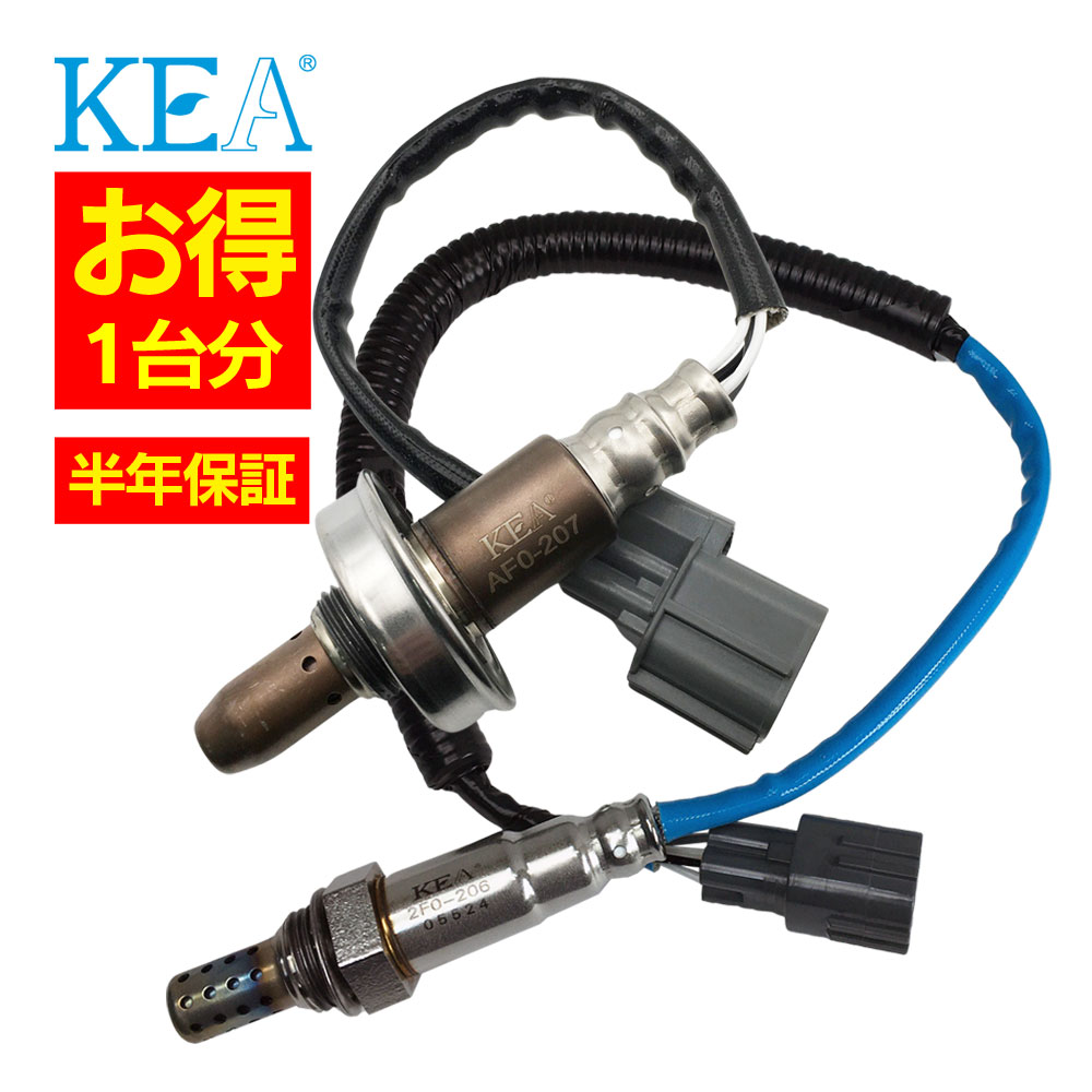AF0-207 2F0-206 インプレッサ GRB GVB O2センサー 1台分セット