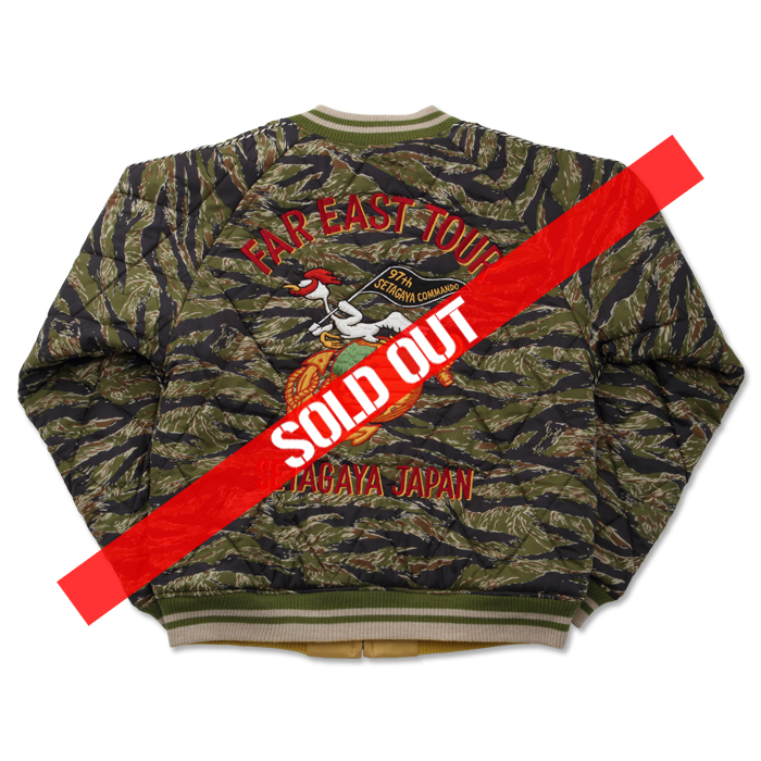 世田谷空軍基地謹製スカジャン＃6 | 世田谷ベース正式装備品