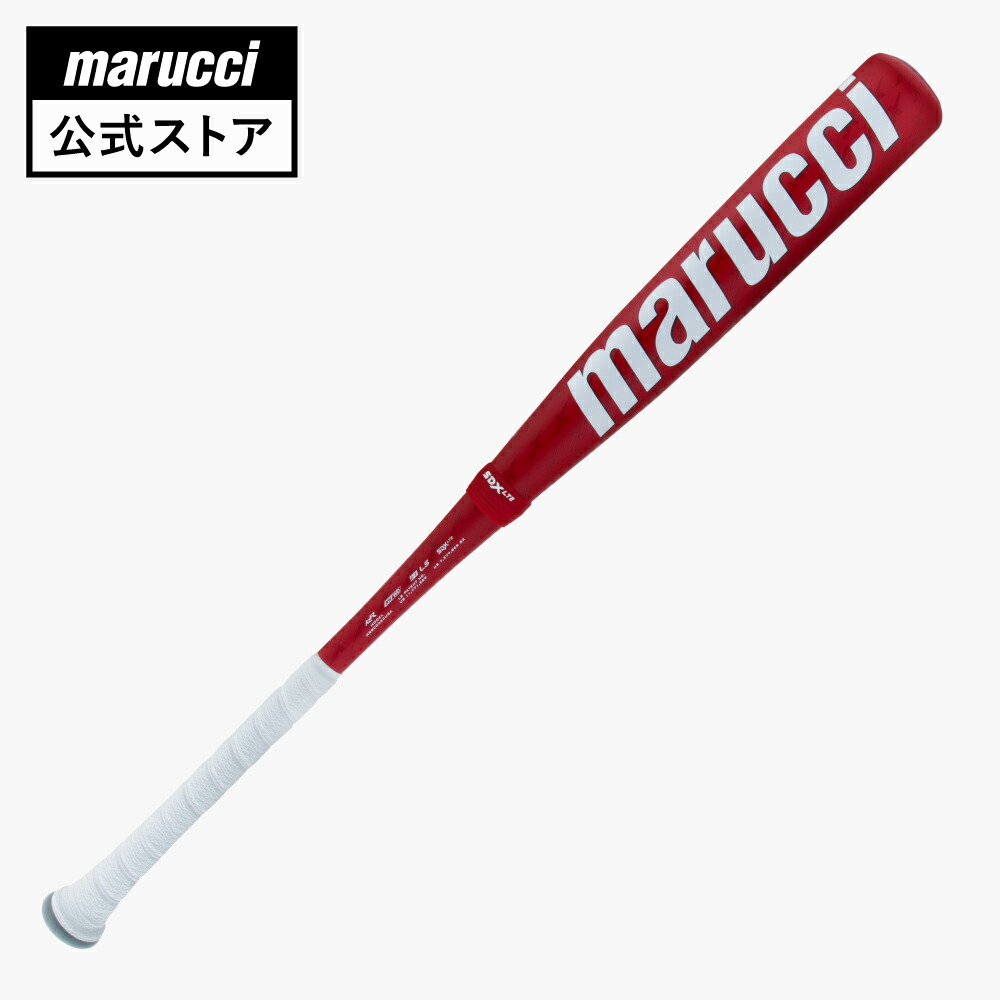 楽天市場】【marucci公式 期間限定50%OFF!!】ワニクラッシャースピード