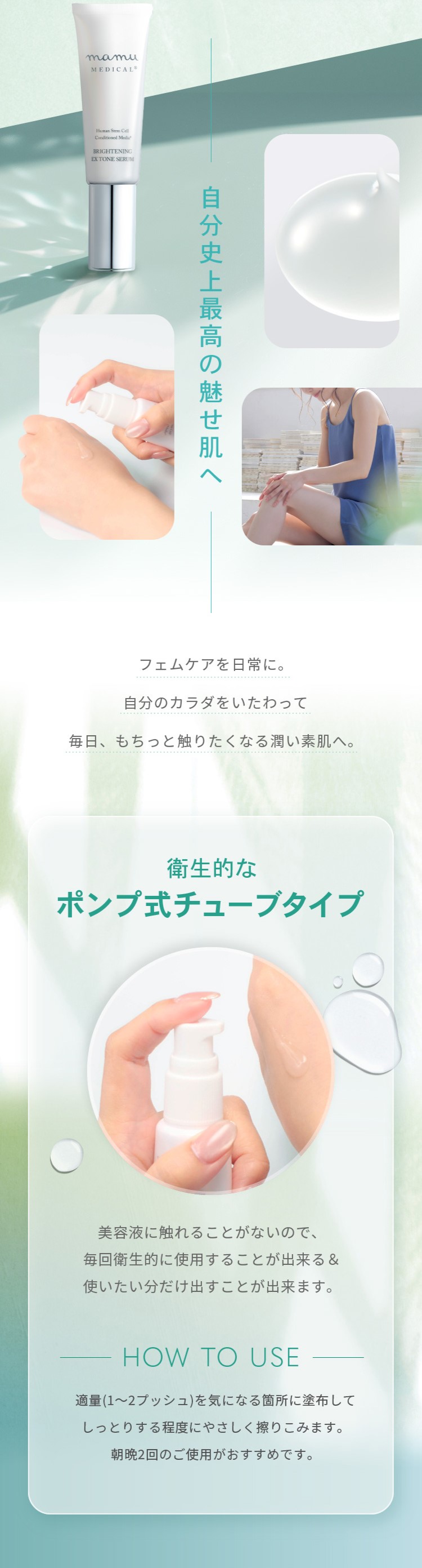 楽天市場】3/4 20時～ 20%OFF☆ ブライトニングEXトーンセラム VIO