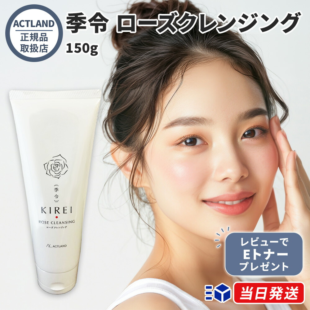 楽天市場】【正規品取扱店】モナリ ゴールドシリーズ MONNALI TR50