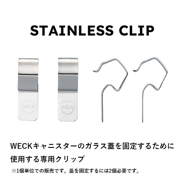 ステンレスクリップ＜クリックポスト選択可＞ - marcs store