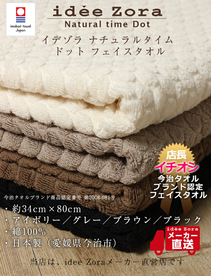 くろ お取り置き】メゾピアノクッション、トラベルセット、タオル