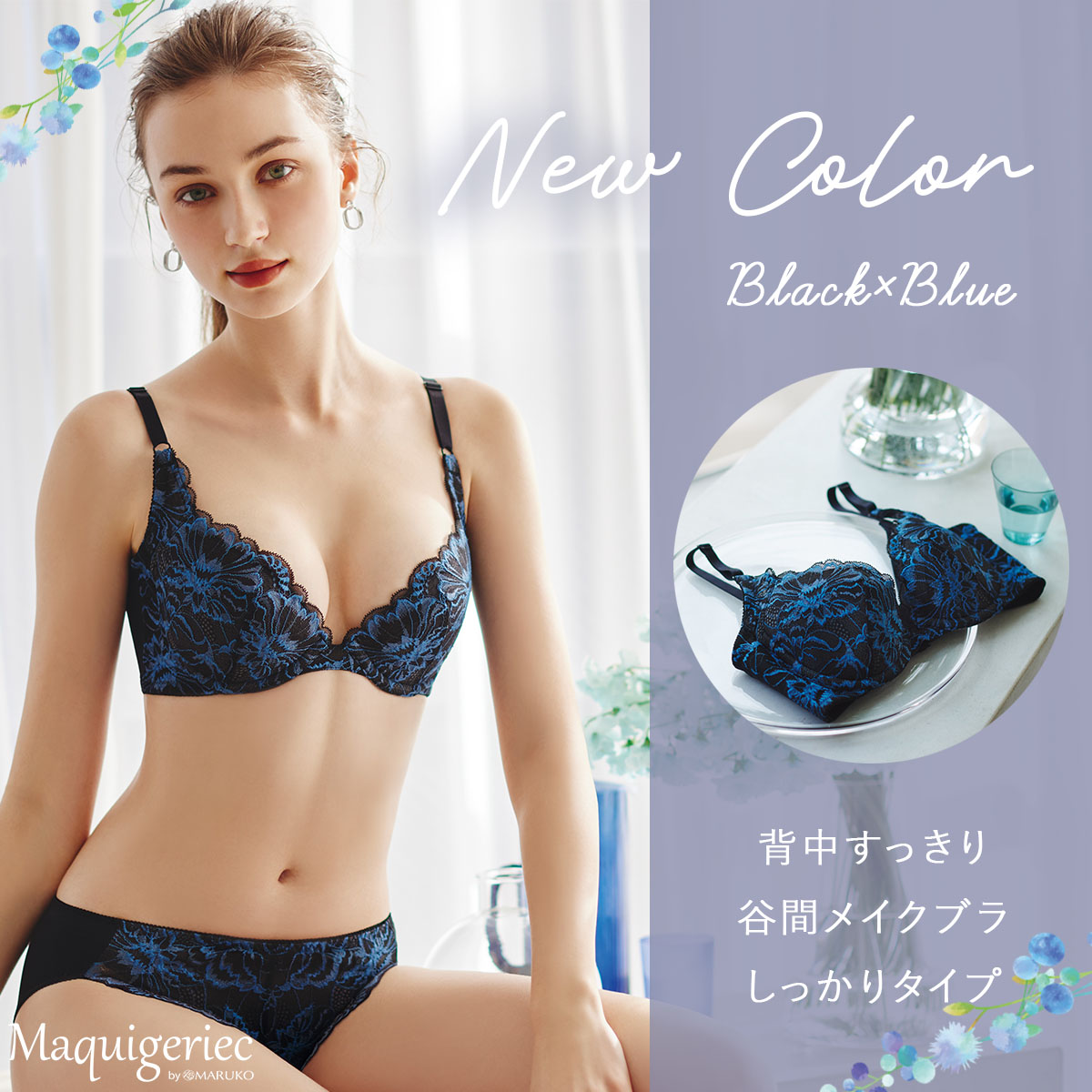 楽天市場】ブランドから探す > 補整下着 > ベルアージュ アヴァンセ