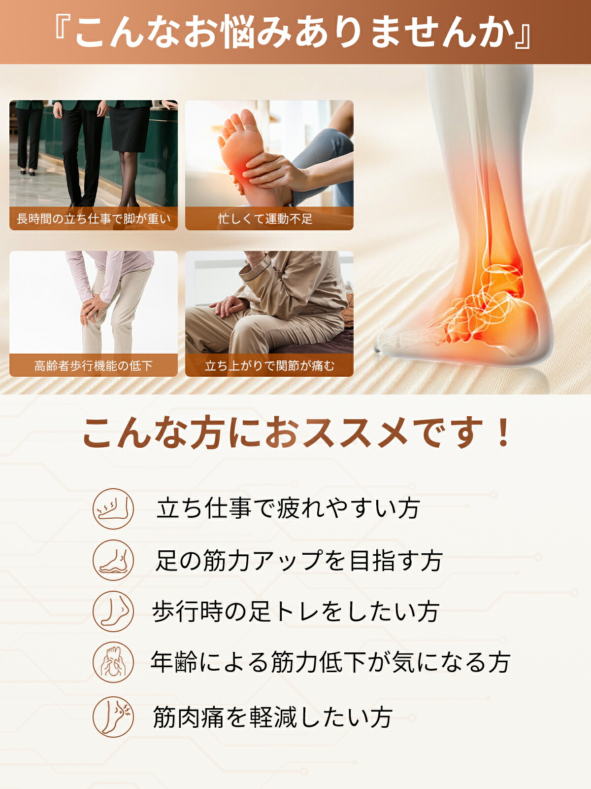 EMS フットケア J171 | フットマット | JUST MATCH公式通販