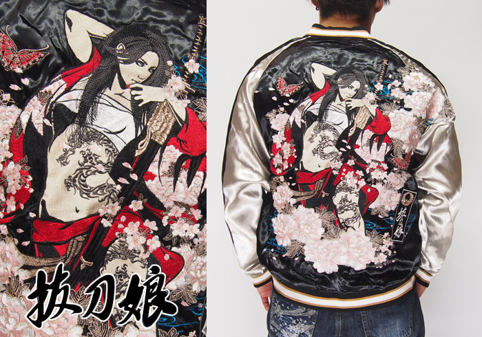 抜刀娘[ﾊﾞｯﾄｳﾑｽﾒ] 絡繰魂 結愛 桜牡丹流水 総刺繍 リバーシブル 和柄