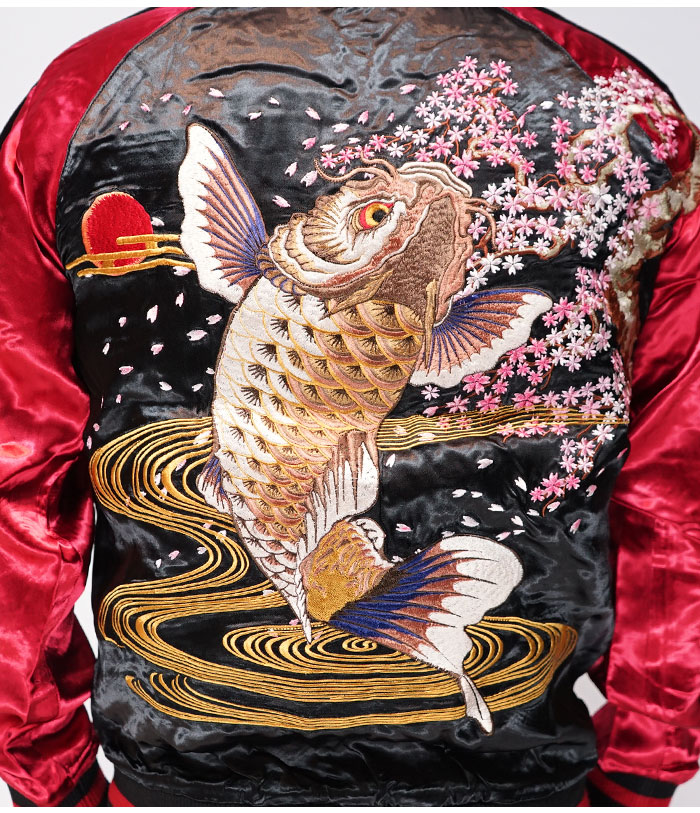 さとり satori 和柄 スカジャン メンズ リバーシブル 桜に跳ね鯉 総