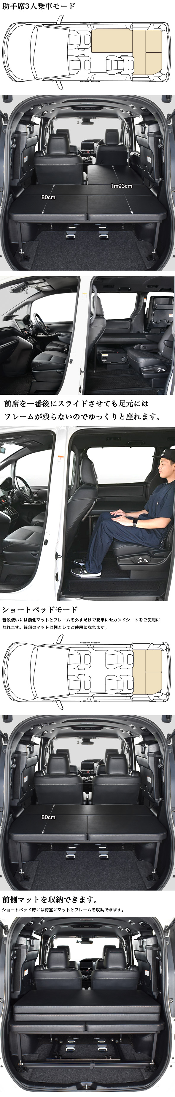 楽天市場】ヴォクシー ベッドキット80系 ヴォクシー 7人乗り車専用