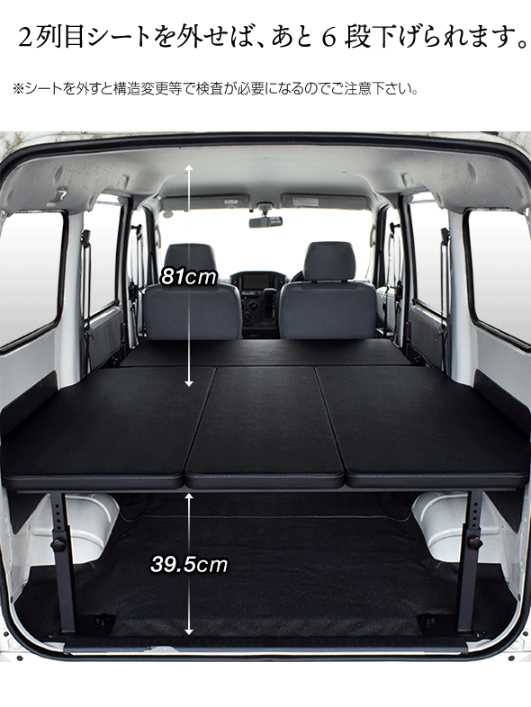 楽天市場】タウンエース バン m.flat ベッドキットレザータイプ