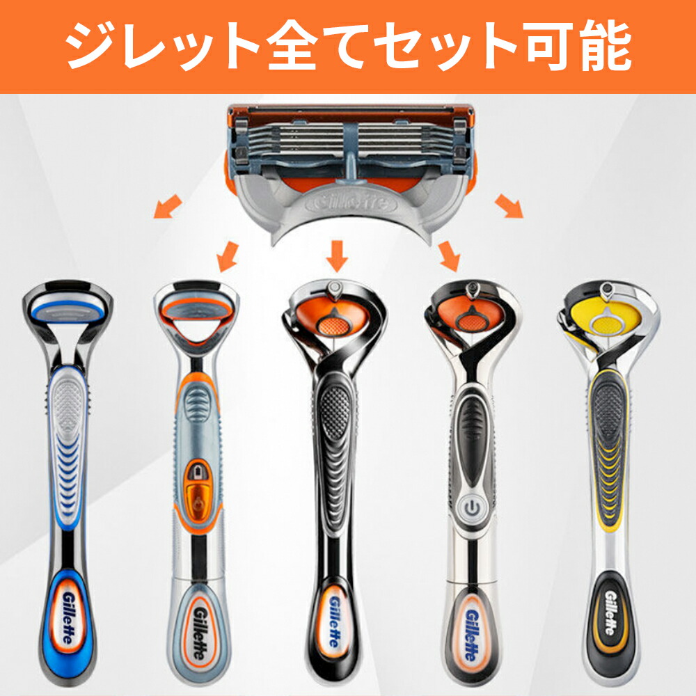 楽天市場】【全額返金保証】 【ポイント2倍】 ジレット プログライド