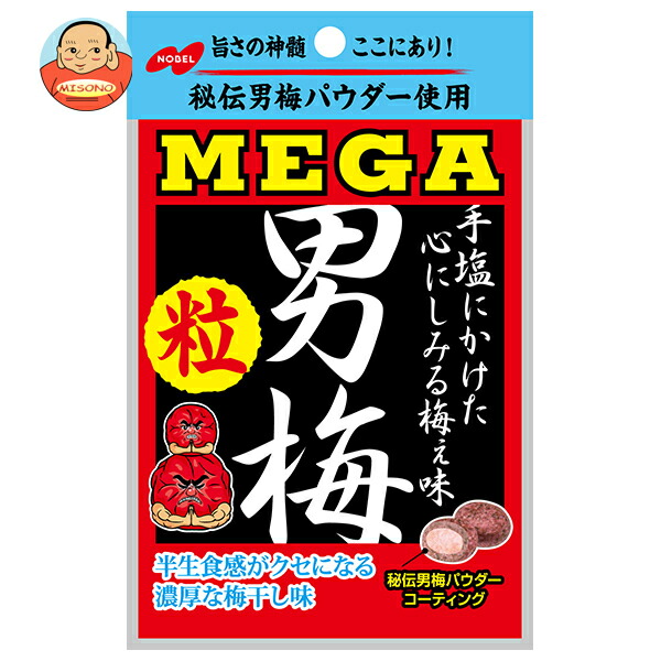 楽天市場】ネコポス ノーベル製菓 MEGA 男梅 粒 36g×6袋入｜ 全国送料