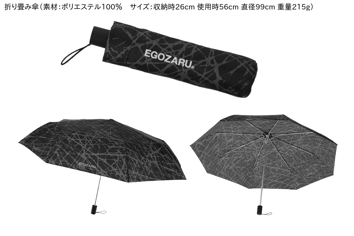 楽天市場】【エゴザル公式福袋】プレミアムバッグ2026人気アイテム超
