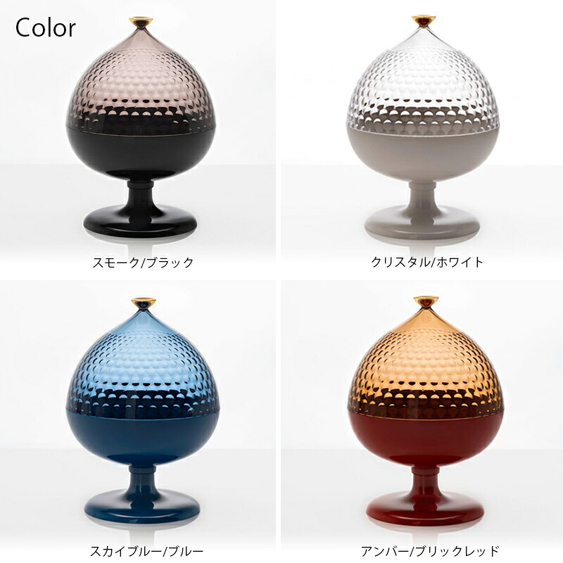 楽天市場】3/20より価格改定 正規代理店 Kartell カルテル コンテナ