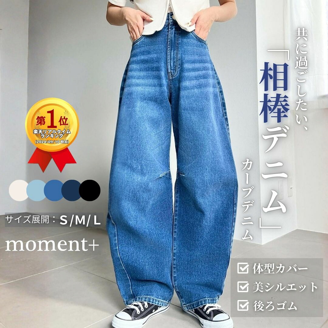 楽天市場】【24H限定:クーポン利用で2,290円】パンツ ベーシック
